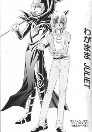 HELLO MALIK-sama Page #25