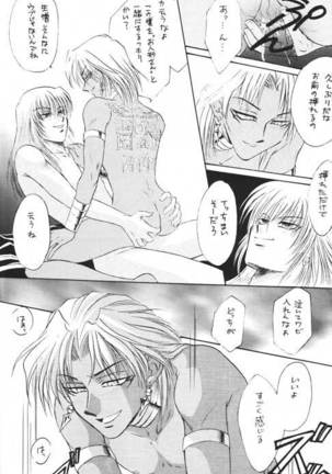 HELLO MALIK-sama Page #30