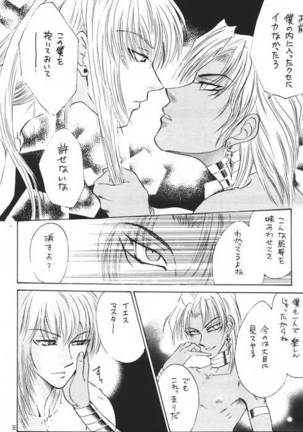 HELLO MALIK-sama Page #36