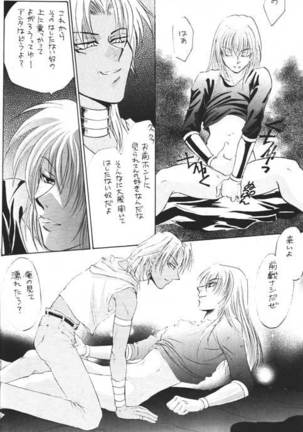 HELLO MALIK-sama Page #28