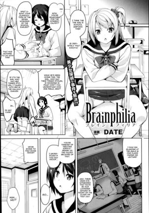 Brainphilia Page #1