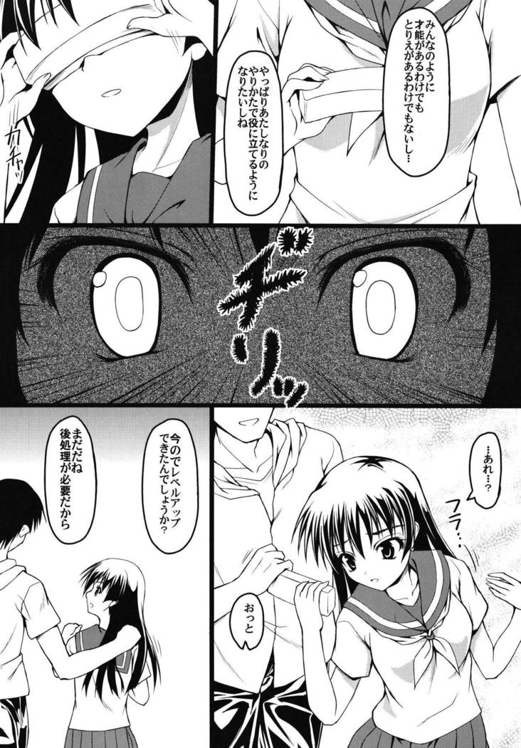 Saten Upper