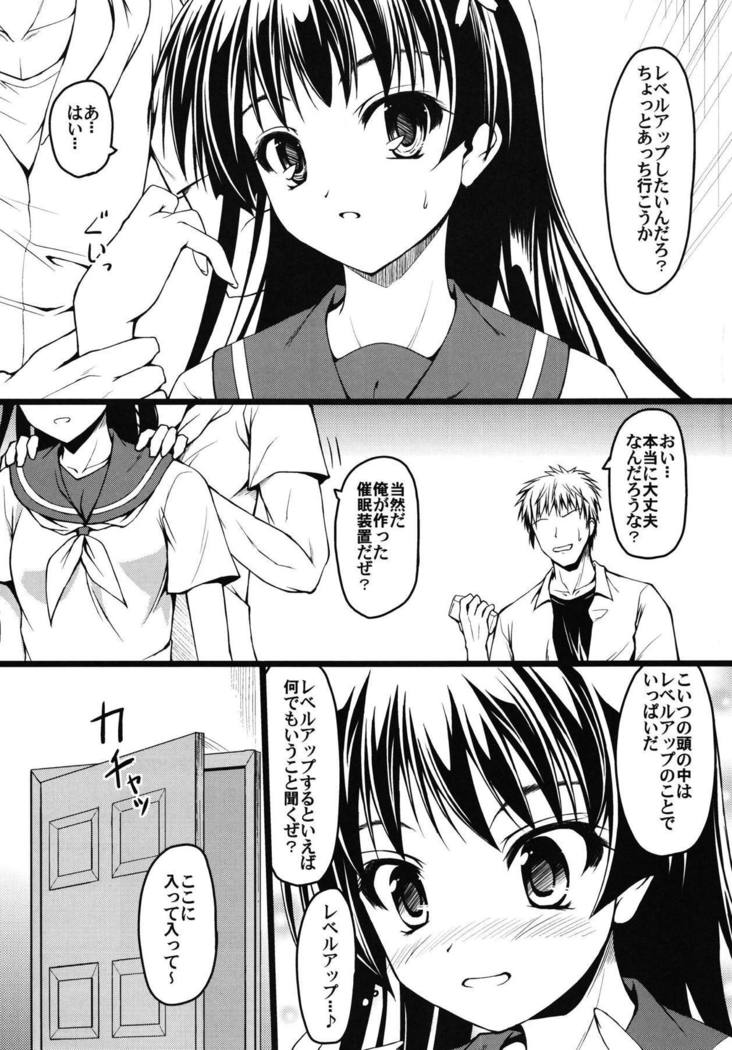 Saten Upper