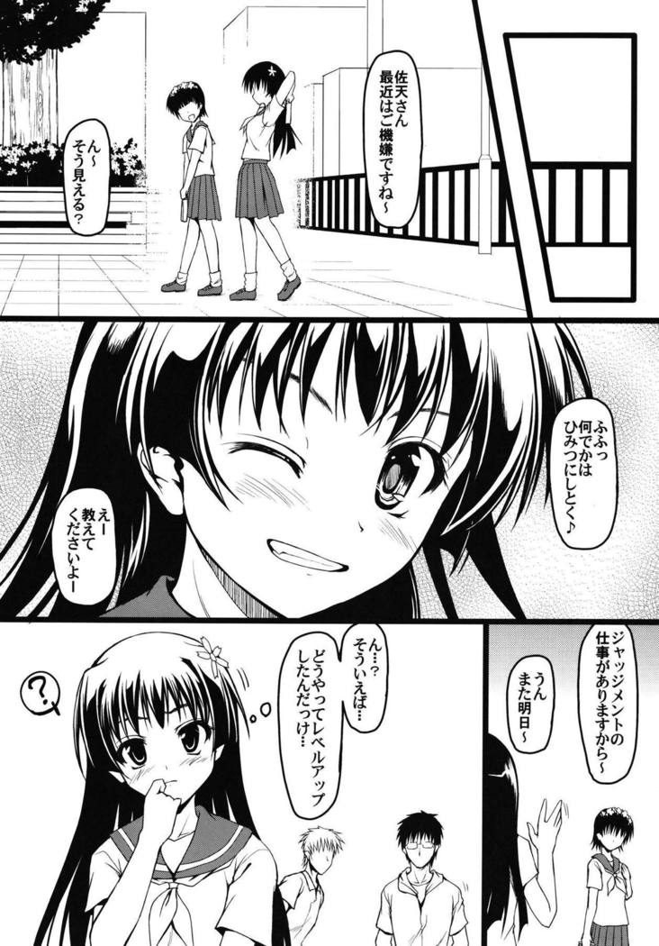 Saten Upper
