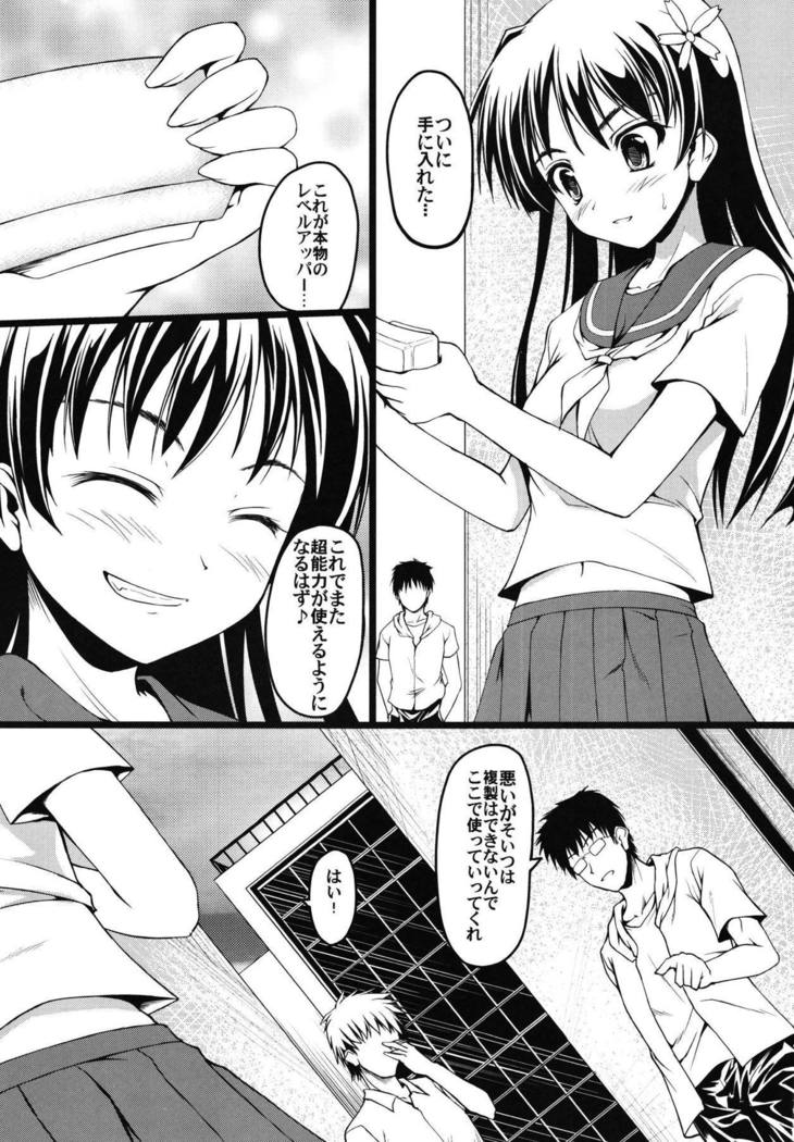 Saten Upper