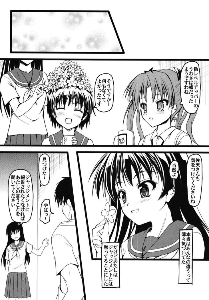 Saten Upper