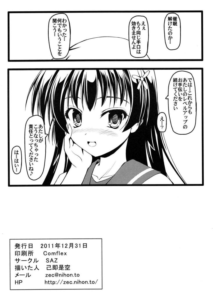 Saten Upper