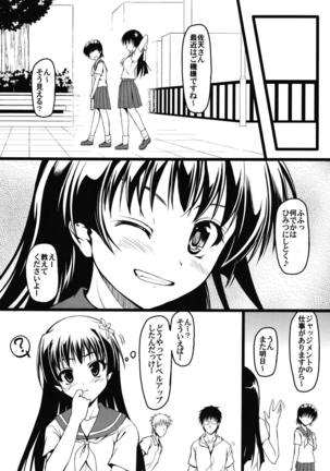 Saten Upper Page #15