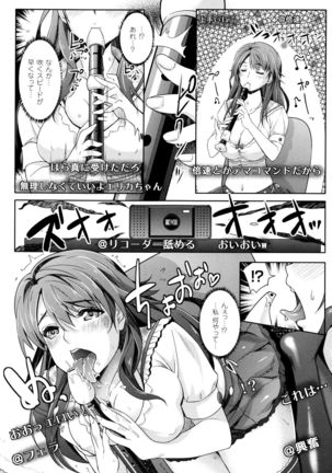 Zettai Fukujuu Camera ~ Saiin Finder de Anoko wo Sennou Satsuei ! - Page 57