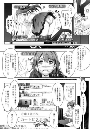 Zettai Fukujuu Camera ~ Saiin Finder de Anoko wo Sennou Satsuei ! - Page 55