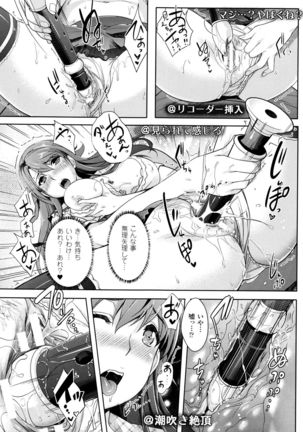 Zettai Fukujuu Camera ~ Saiin Finder de Anoko wo Sennou Satsuei ! - Page 59