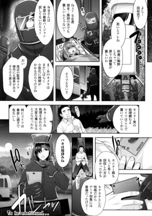 Zettai Fukujuu Camera ~ Saiin Finder de Anoko wo Sennou Satsuei ! - Page 116