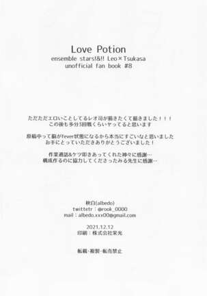 Love Potion Page #31