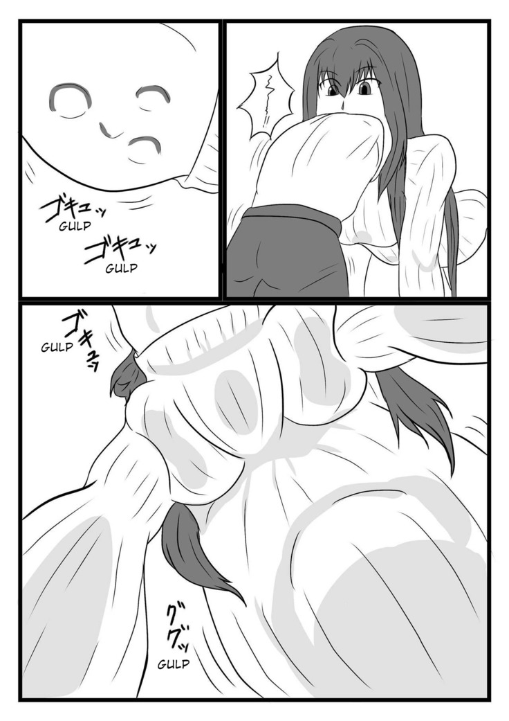 Gift