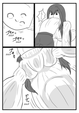 Gift