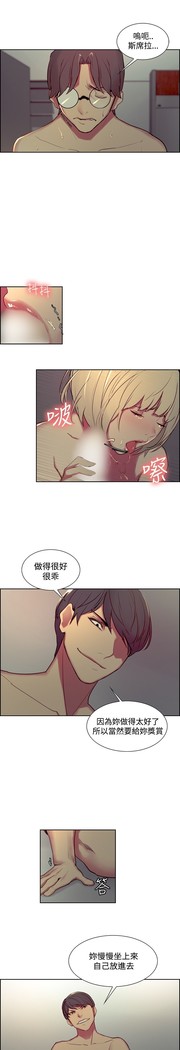 Domesticate the Housekeeper 调教家政妇 Ch.29~40 中文