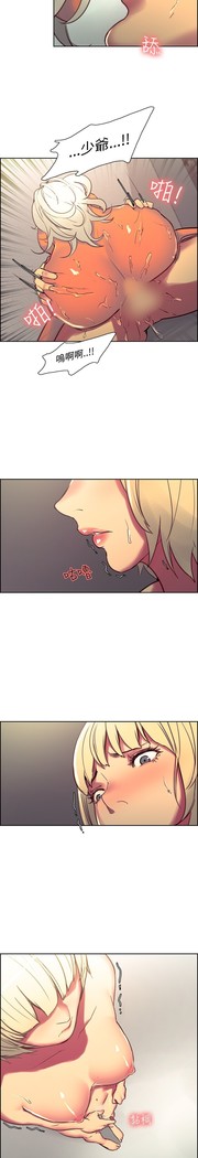 Domesticate the Housekeeper 调教家政妇 Ch.29~40 中文