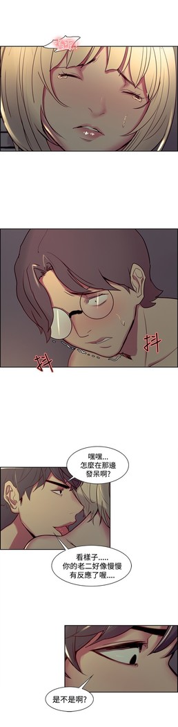 Domesticate the Housekeeper 调教家政妇 Ch.29~40 中文