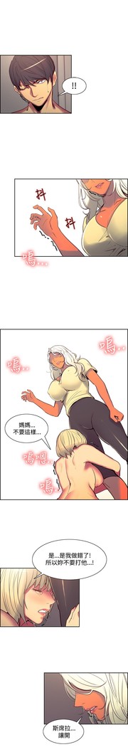 Domesticate the Housekeeper 调教家政妇 Ch.29~40 中文