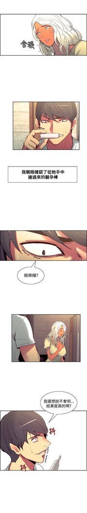 Domesticate the Housekeeper 调教家政妇 Ch.29~40 中文