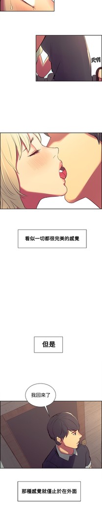 Domesticate the Housekeeper 调教家政妇 Ch.29~40 中文