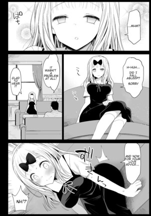 fuji Page #14