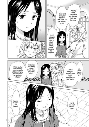 Hime-sama to Dorei-chan | The Princess and the Slave  {NecroManCr} - Page 5