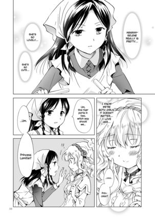 Hime-sama to Dorei-chan | The Princess and the Slave  {NecroManCr} - Page 9