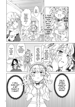 Hime-sama to Dorei-chan | The Princess and the Slave  {NecroManCr} Page #7