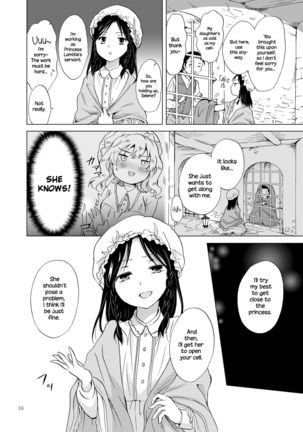 Hime-sama to Dorei-chan | The Princess and the Slave  {NecroManCr} - Page 15