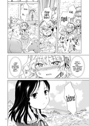 Hime-sama to Dorei-chan | The Princess and the Slave  {NecroManCr} - Page 61