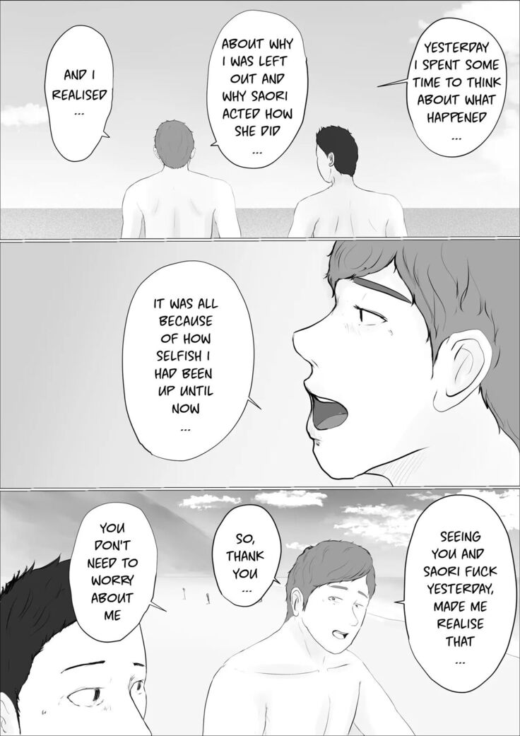 Swapping Story ~Day 2~ | Koukan Monogatari ~Day 2~