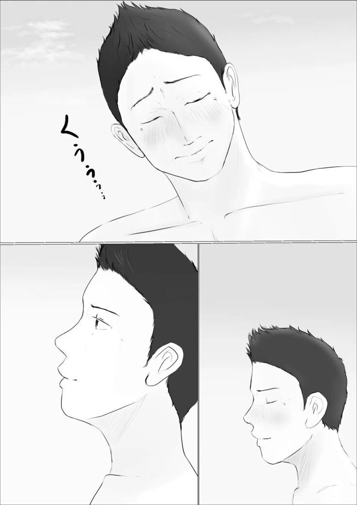 Swapping Story ~Day 2~ | Koukan Monogatari ~Day 2~