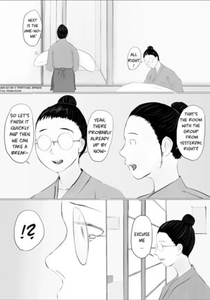Swapping Story ~Day 2~ | Koukan Monogatari ~Day 2~ - Page 61
