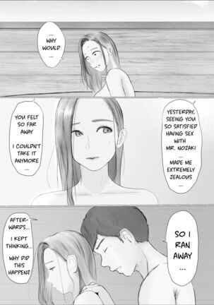 Swapping Story ~Day 2~ | Koukan Monogatari ~Day 2~ - Page 11