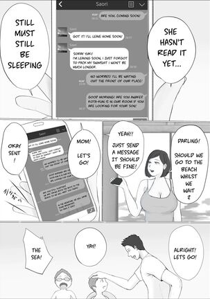 Swapping Story ~Day 2~ | Koukan Monogatari ~Day 2~ - Page 47