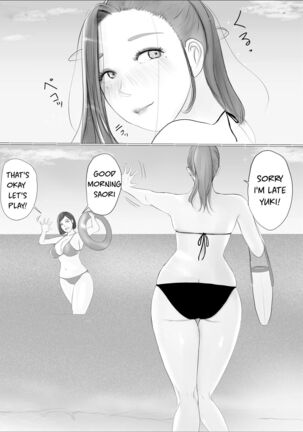 Swapping Story ~Day 2~ | Koukan Monogatari ~Day 2~ - Page 81