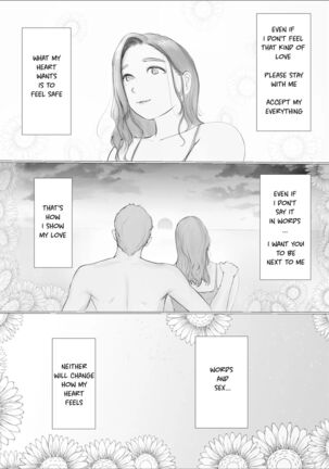 Swapping Story ~Day 2~ | Koukan Monogatari ~Day 2~ - Page 21