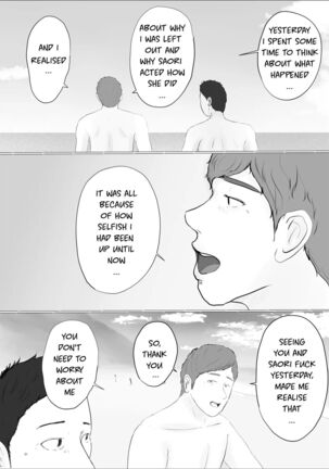 Swapping Story ~Day 2~ | Koukan Monogatari ~Day 2~ Page #70