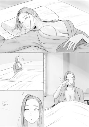 Swapping Story ~Day 2~ | Koukan Monogatari ~Day 2~ - Page 4