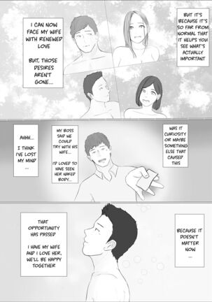 Swapping Story ~Day 2~ | Koukan Monogatari ~Day 2~ Page #72