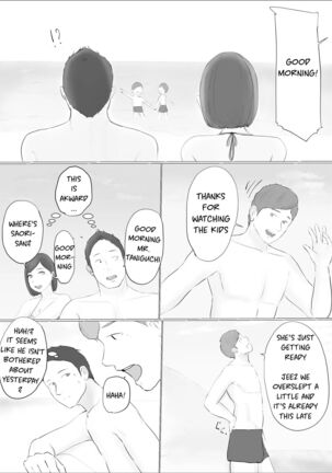Swapping Story ~Day 2~ | Koukan Monogatari ~Day 2~ - Page 68