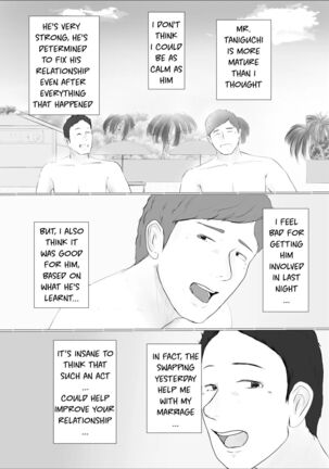 Swapping Story ~Day 2~ | Koukan Monogatari ~Day 2~ - Page 71