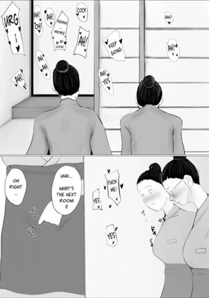 Swapping Story ~Day 2~ | Koukan Monogatari ~Day 2~ - Page 62