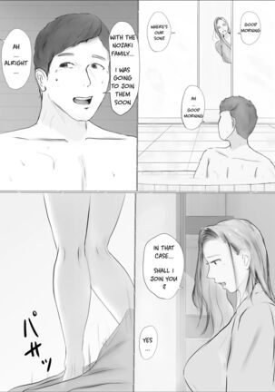 Swapping Story ~Day 2~ | Koukan Monogatari ~Day 2~ - Page 5