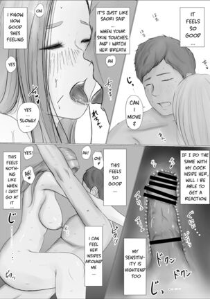 Swapping Story ~Day 2~ | Koukan Monogatari ~Day 2~ Page #43