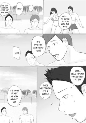 Swapping Story ~Day 2~ | Koukan Monogatari ~Day 2~ Page #69