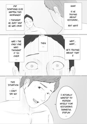 Swapping Story ~Day 2~ | Koukan Monogatari ~Day 2~ - Page 77
