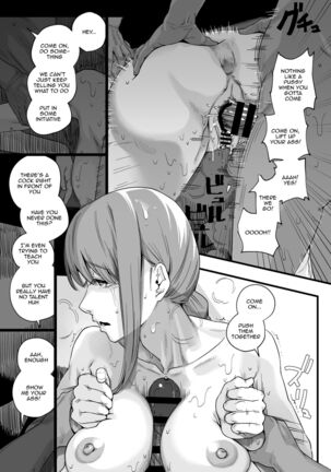 Shitsurakuen | Paradise Lost Page #15