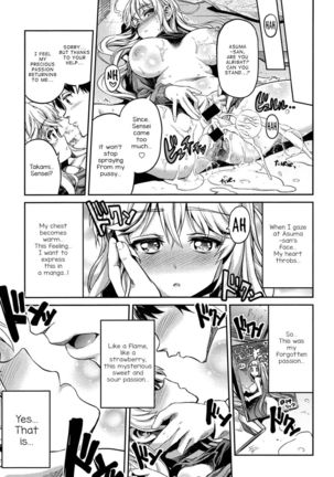Man X Koi Chapter 1 Page #19